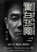 樱由罗番号